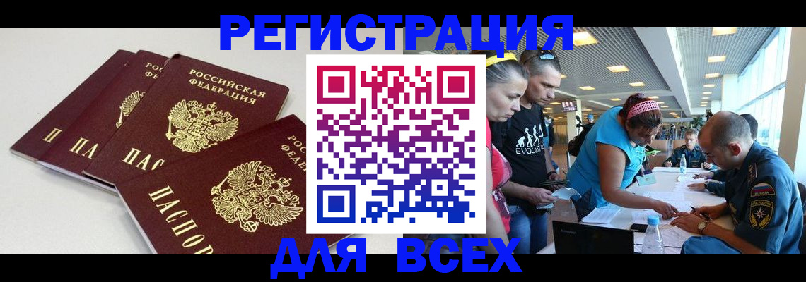 регистрация для дет. сада в Щиграх