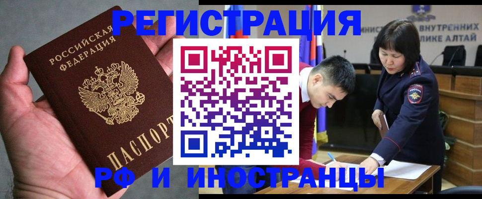 найти адрес прописки в Щиграх