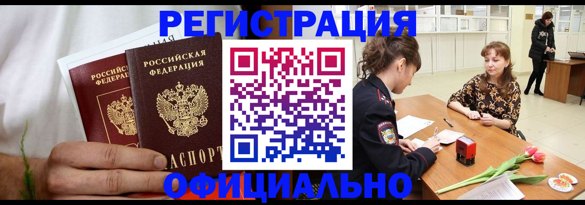регистрация для дет. сада в Щиграх